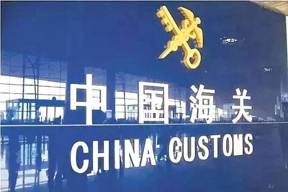 kwaliteit Van de de InvoerInklaring van China van de de Dienstinvoer de Ophelderingsagent fabriek